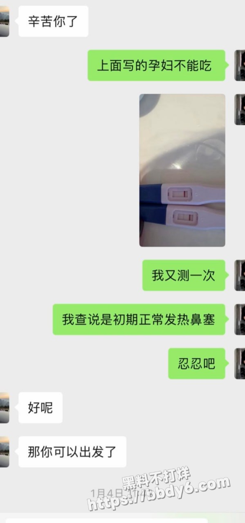 南雄市亚东化工科技12