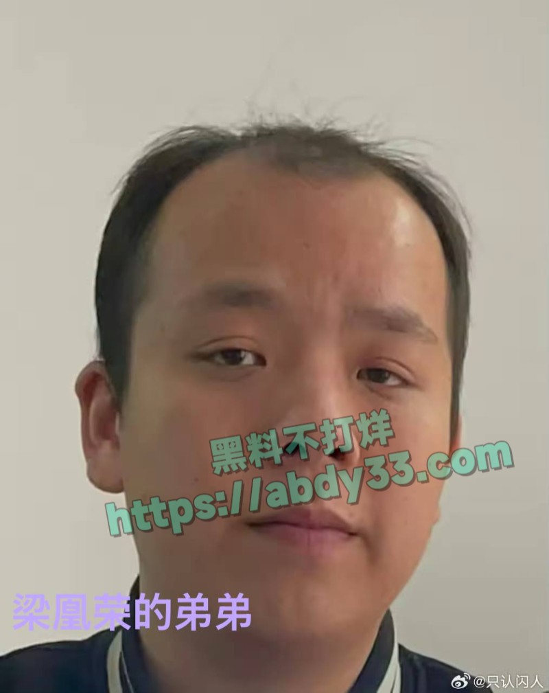 小红书女员工梁凰荣71