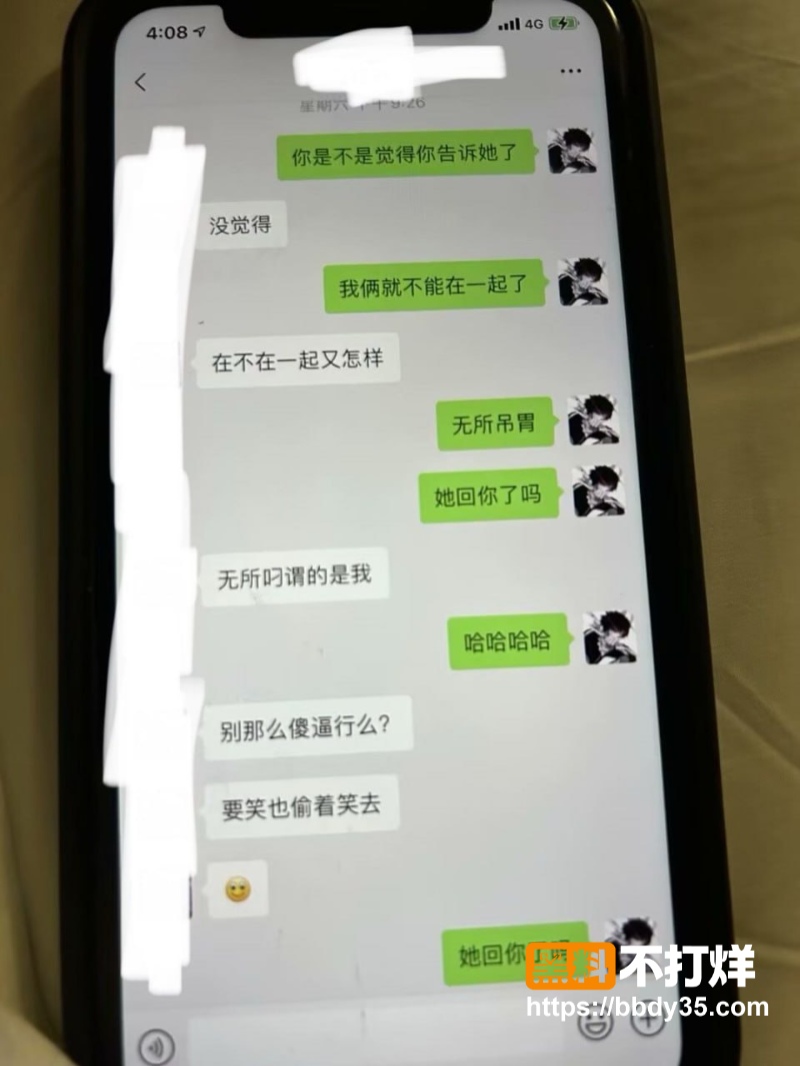 王者荣耀陌白周萧齐见异思迁39