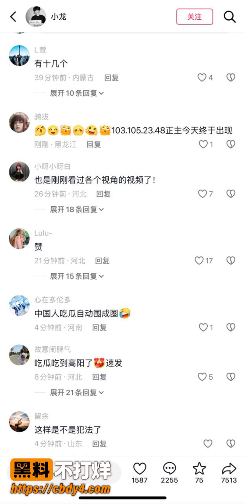 保定高阳大世界 6
