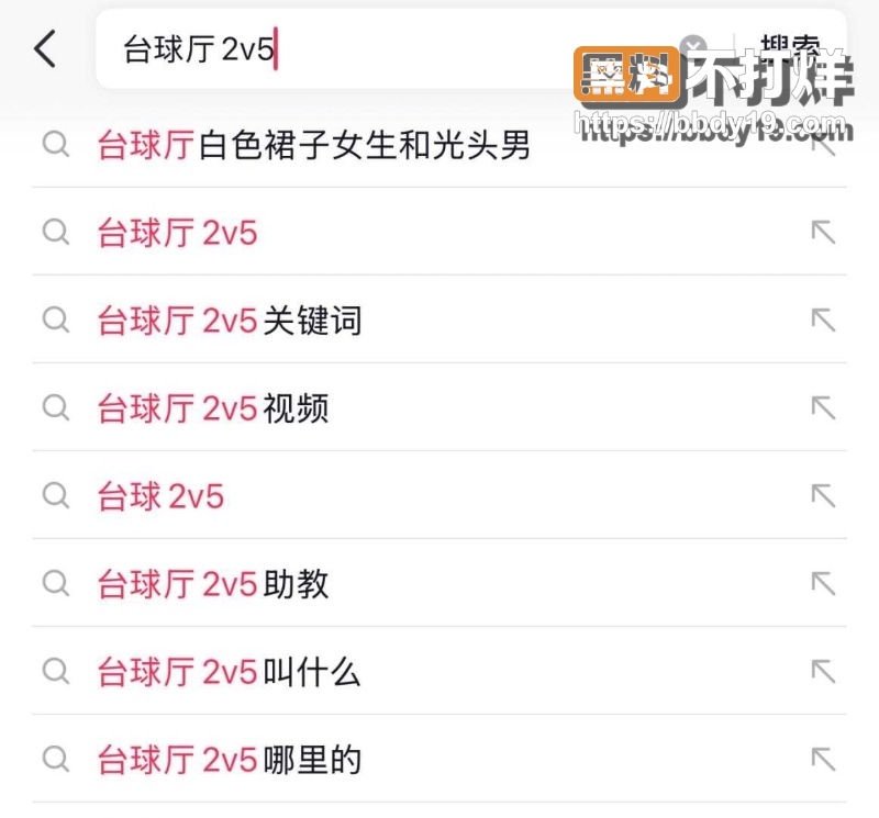 海口台球厅 6