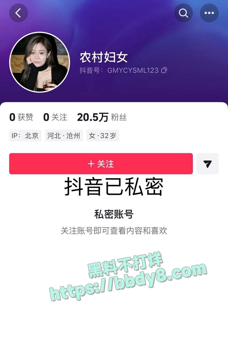 网红老公达令出轨女同学24
