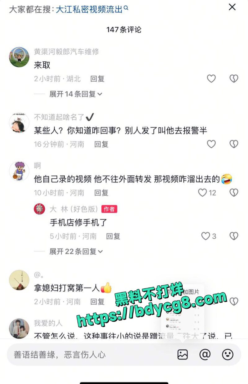 武陟网红大江媳妇小慧连体衣视频泄露3