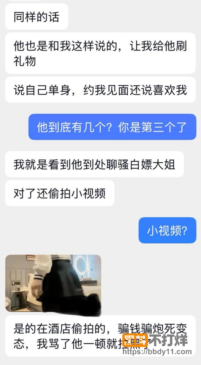 抖音男网红辰一(张耀眼) 48