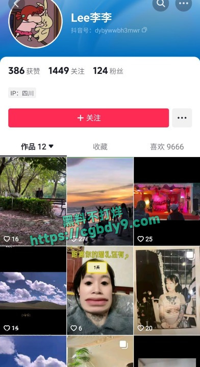 抖音lee李李 纹身师店老板娘性爱视频流出1 (1).jpg