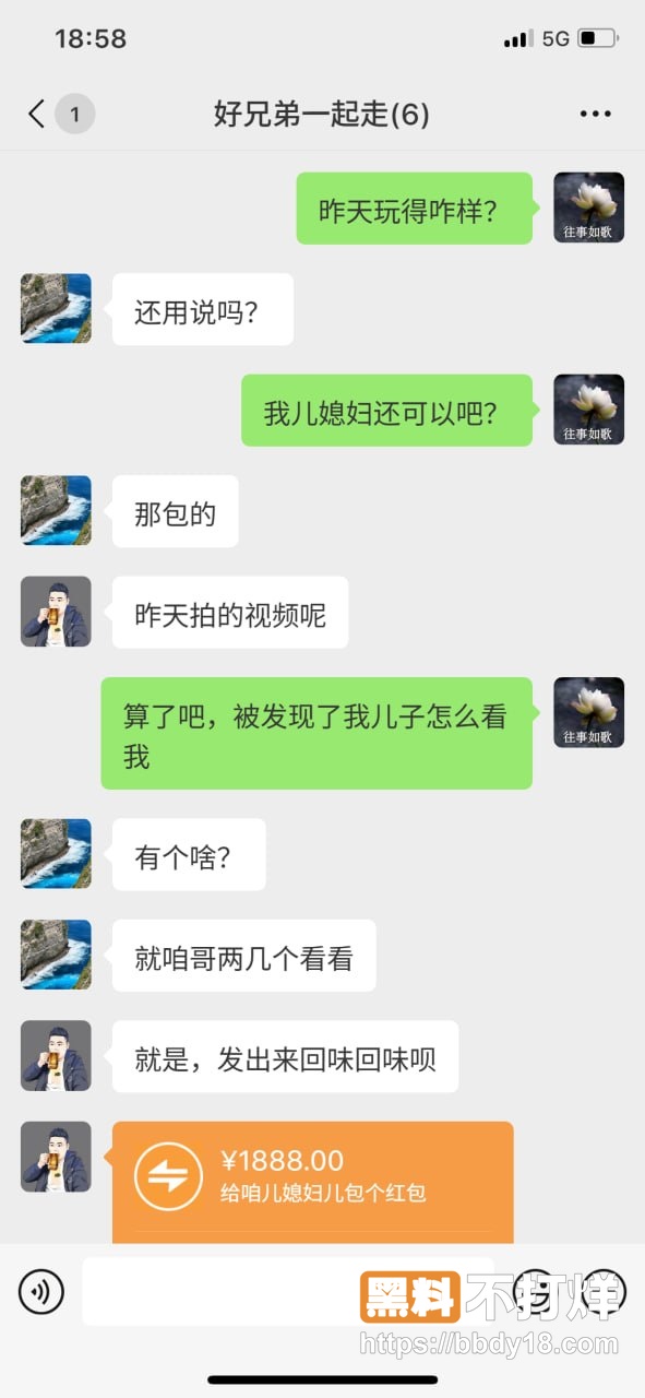 全网疯求的唐山一拖三1