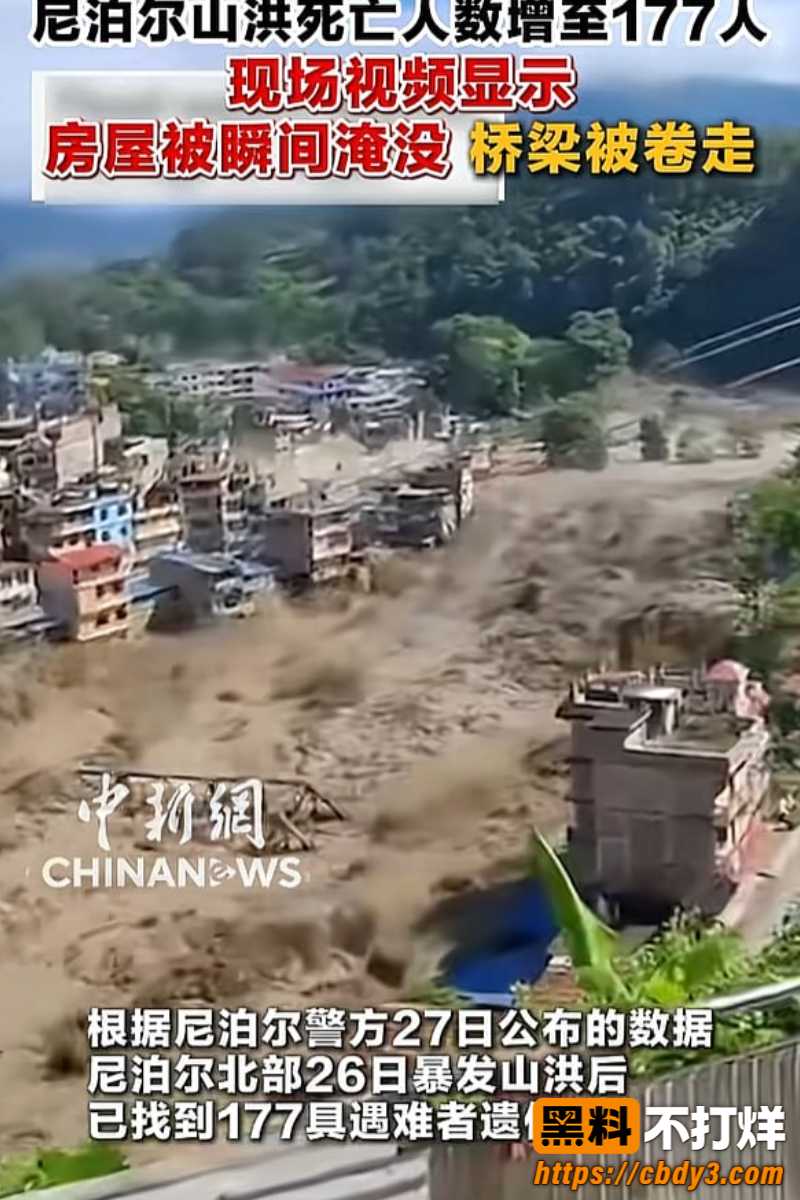 尼泊尔山洪 8