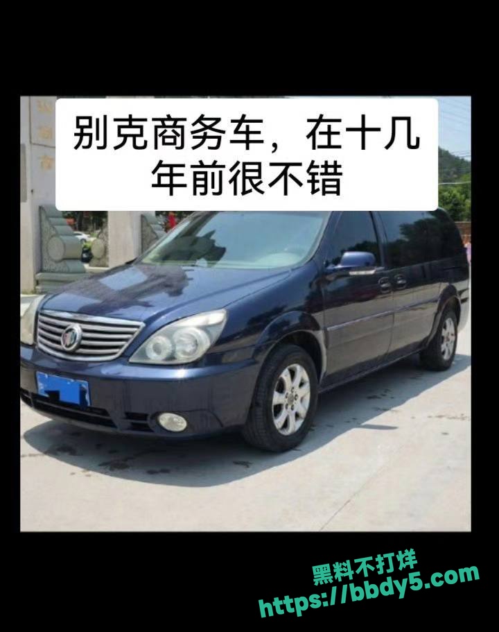 中国道教协会副会长11
