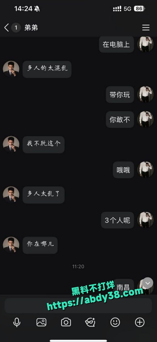 南昌大表哥爆发绿帽属性 2