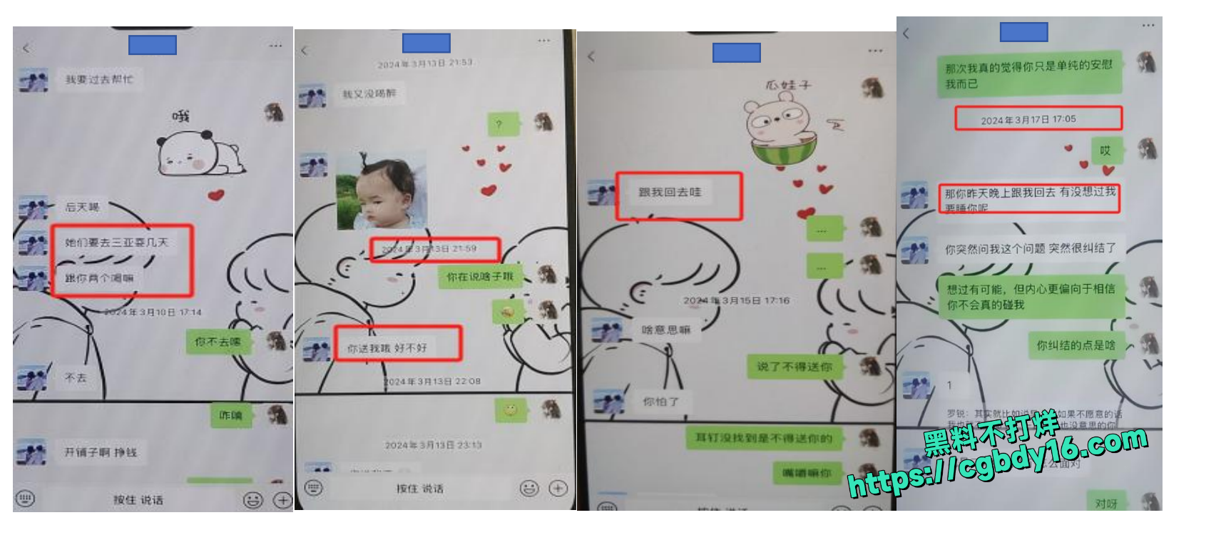 骚逼老婆出轨兄弟4