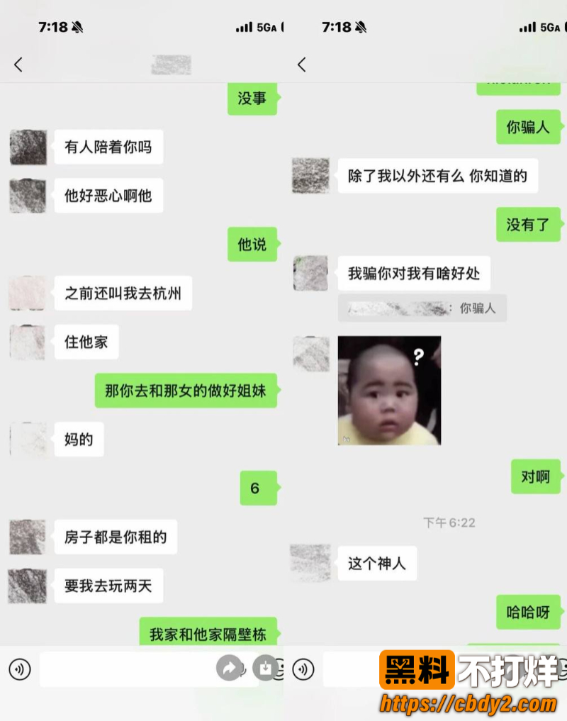 dy55w男网红15
