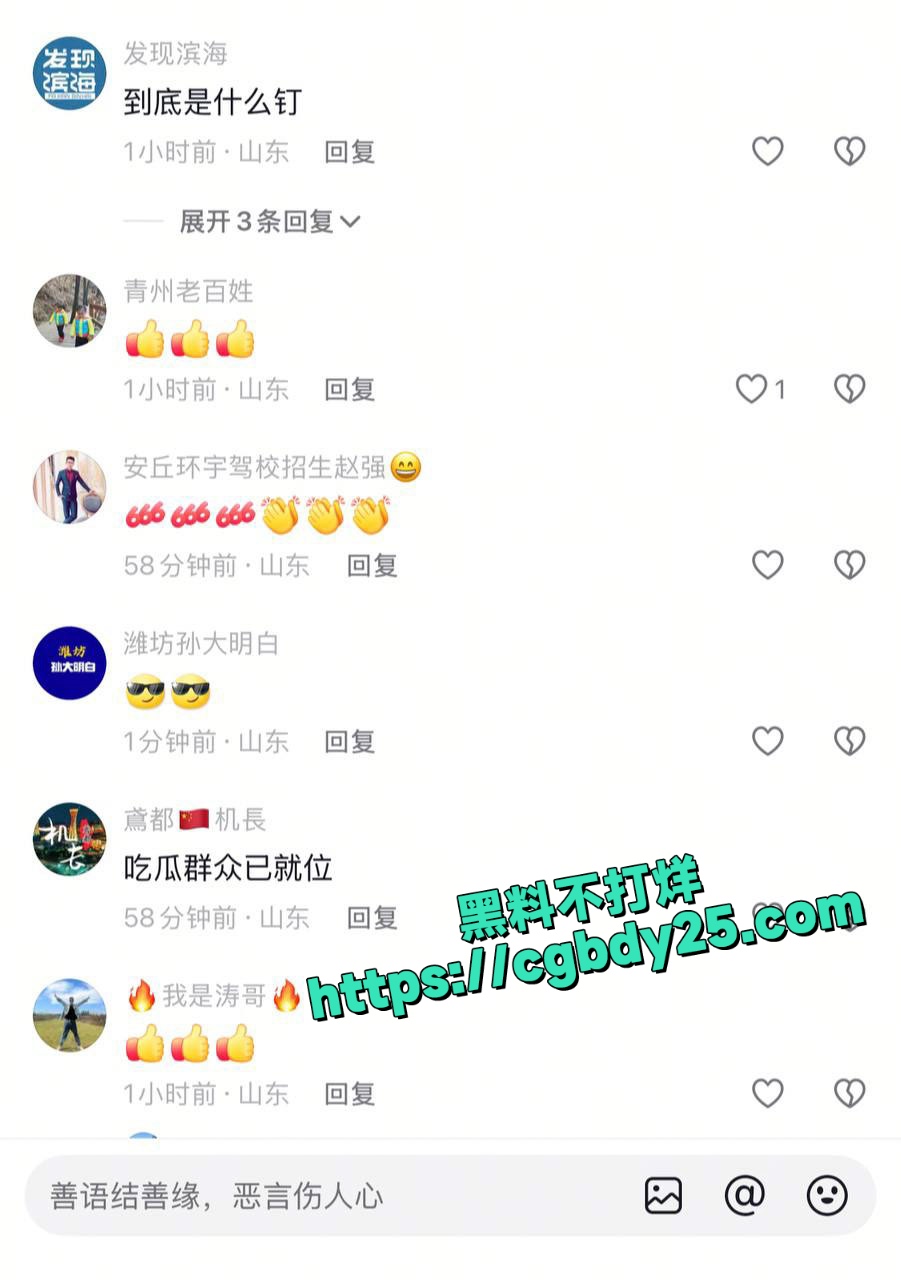 渤海之眼摩天轮泄欲事件唇钉女神被男友高空输出6