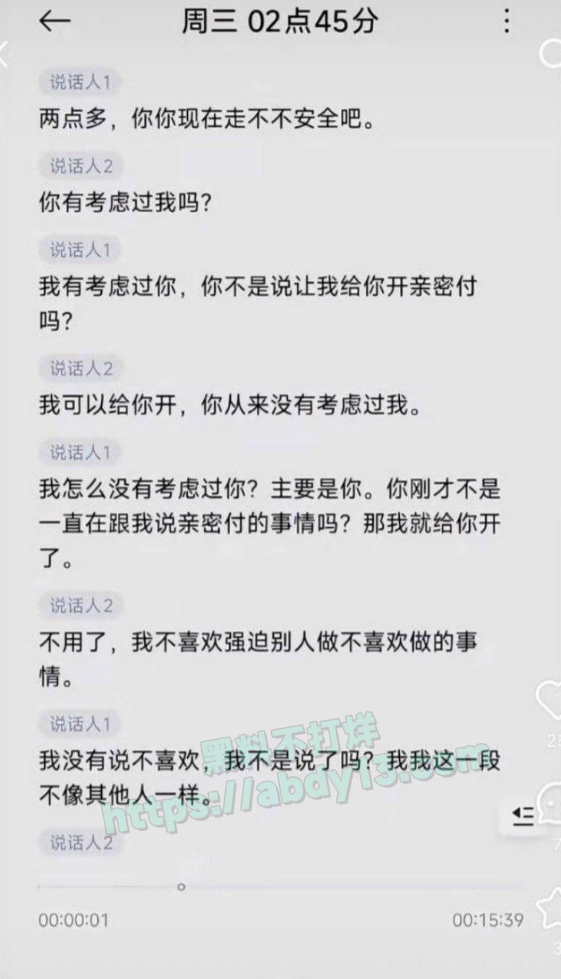 小红书mola网上曝光小仙女12