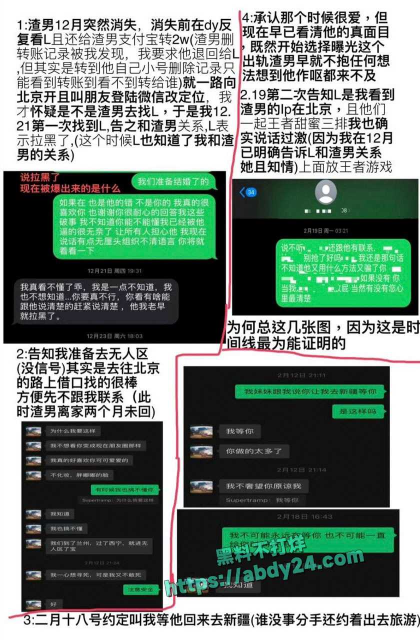 饰演爱情公寓陈美嘉的李金铭知三当三 5