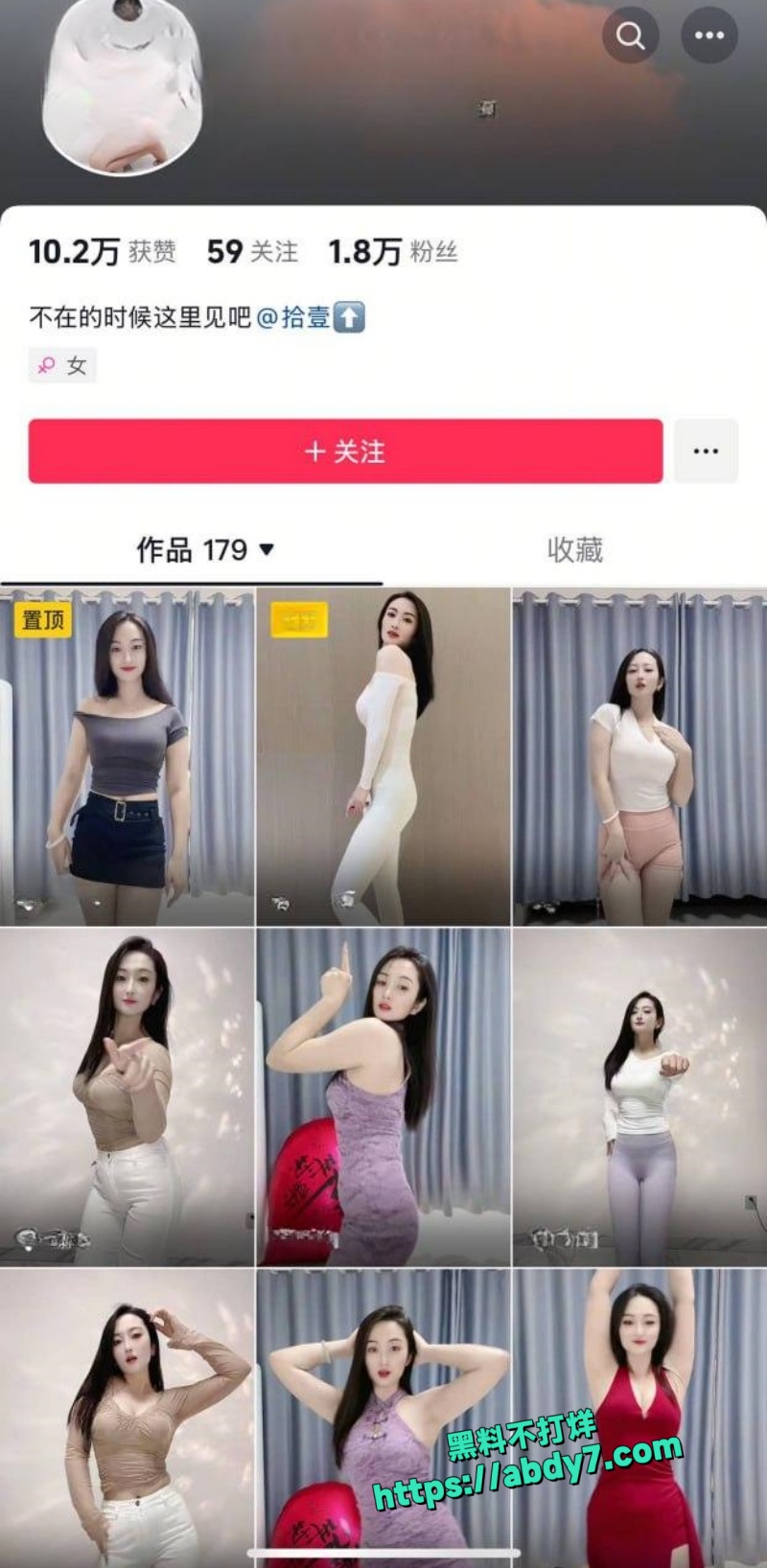 抖音长腿丝袜高跟御姐拾壹1