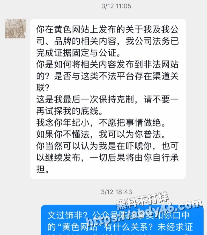 抖音74w粉男网红9