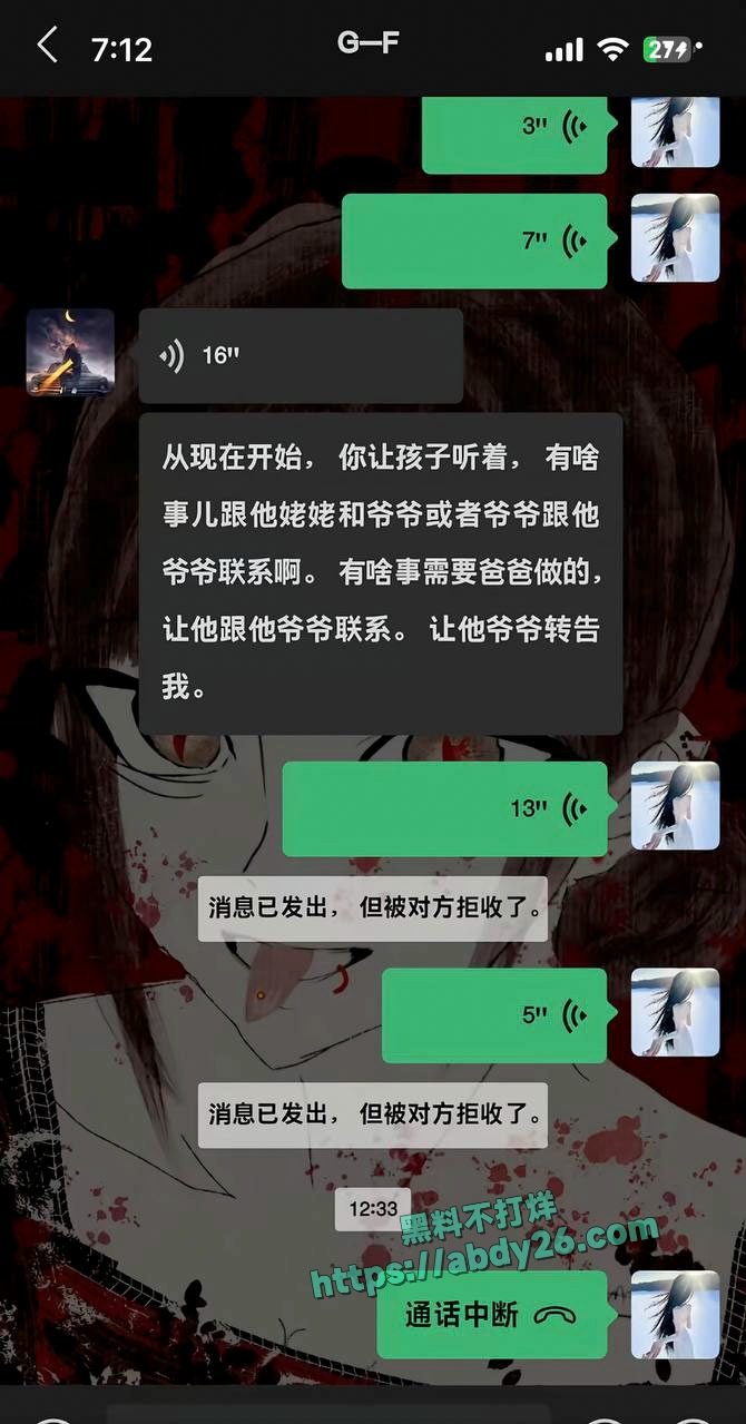 娜姐重生揭露丈夫出轨家暴 8