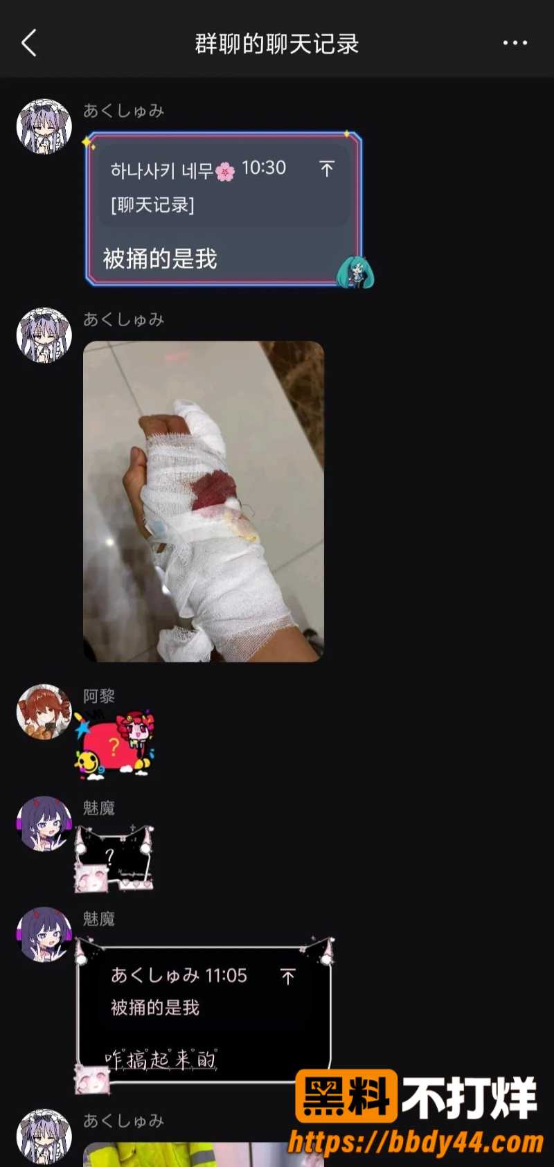 上海快闪店捅人事件10