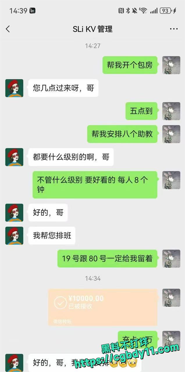 台球厅助教