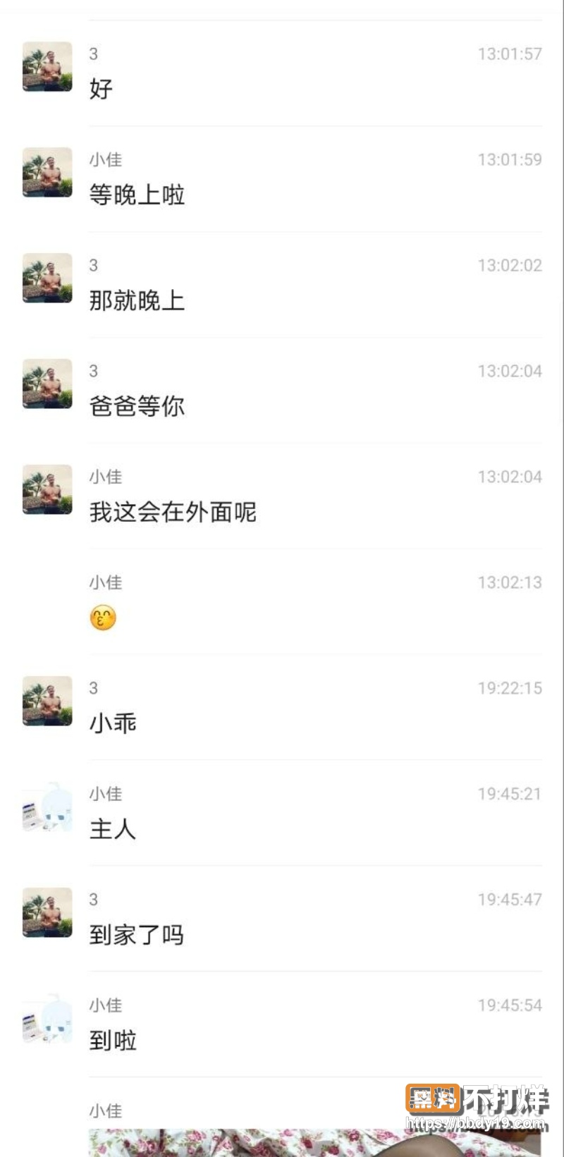 郑佳怡 10