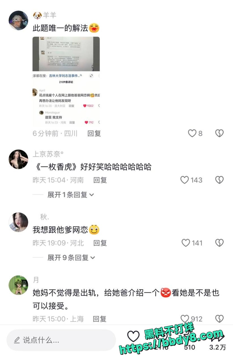 刘志浩 11