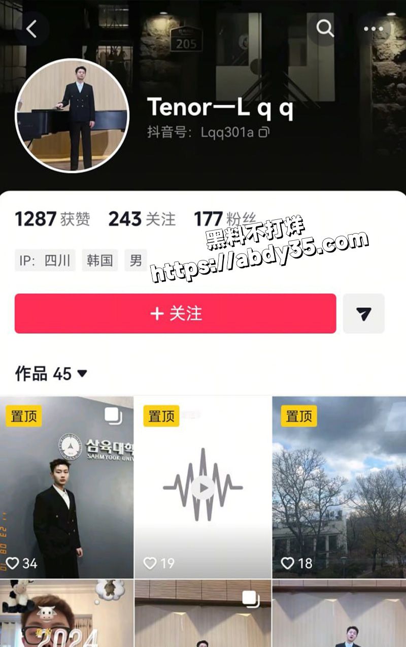 渣男抖音及照片