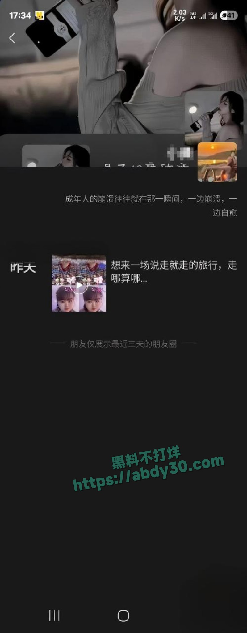 暗水之下爱上肥老姨第四集上