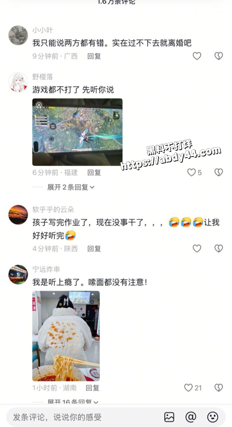 四川大瓜火爆抖音1