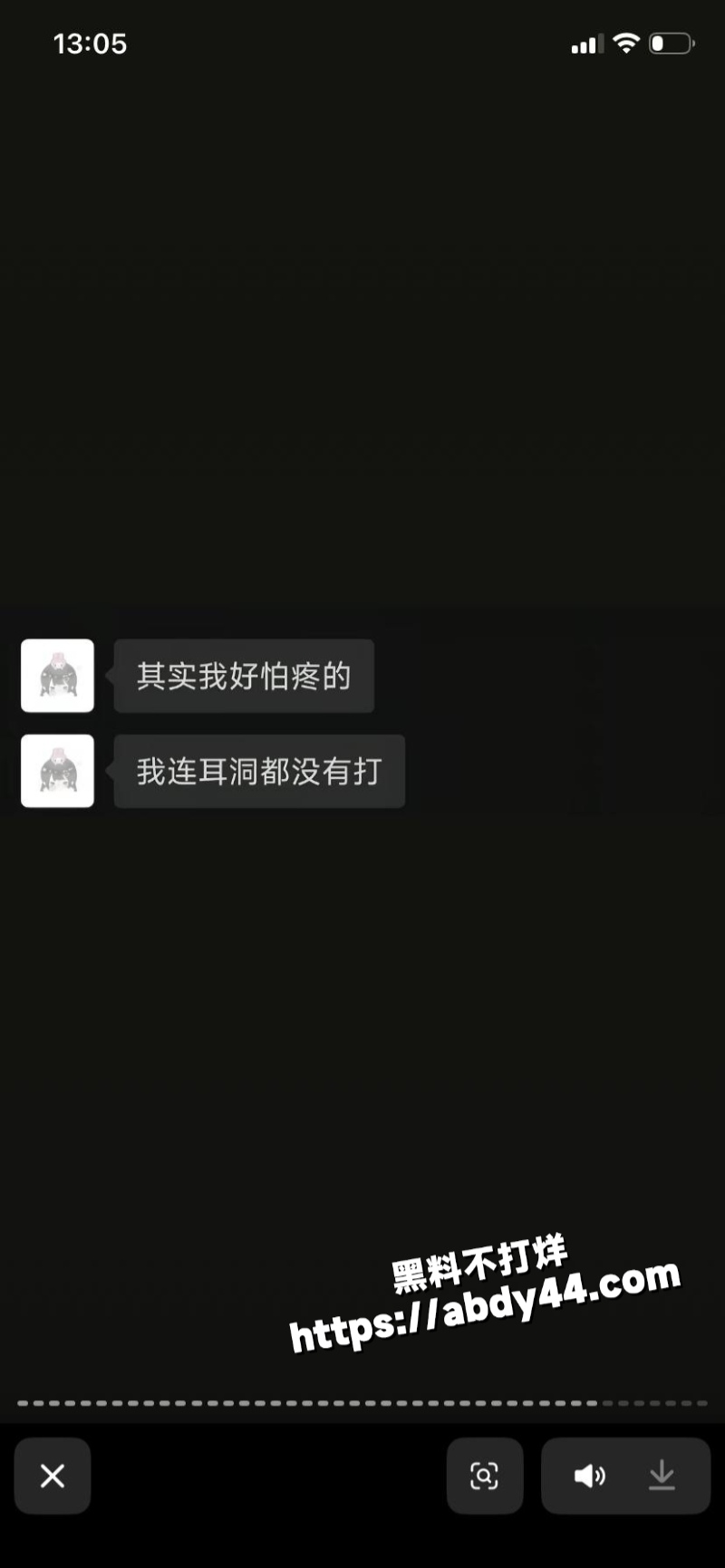 黑龙江痴情女子 被渣男甩58