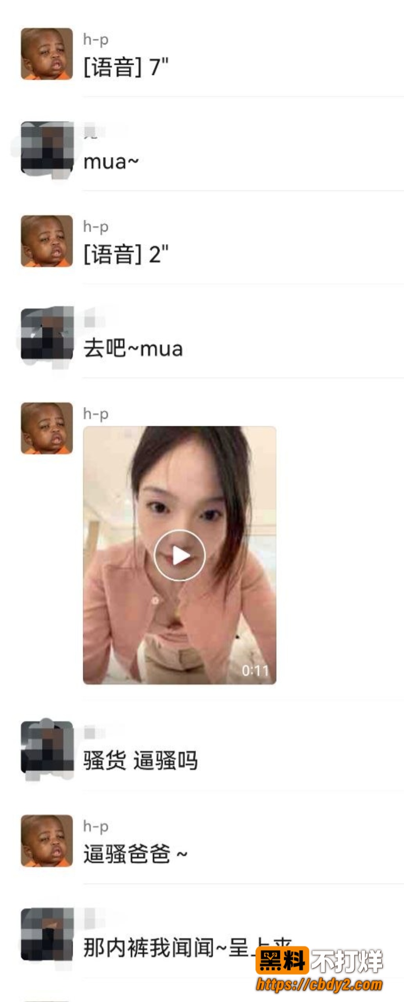 凯里学院袁银伶02