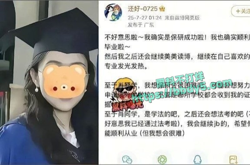 武大图书馆杨景媛后续09