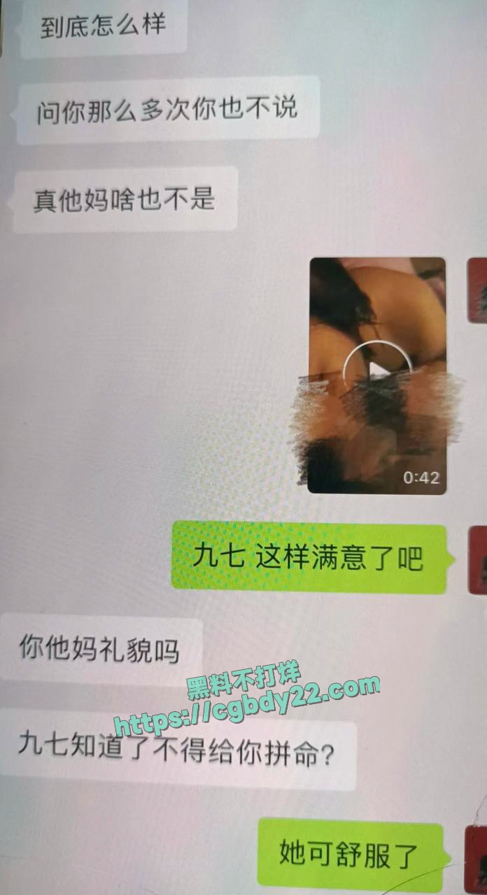 抖音九红 (20)