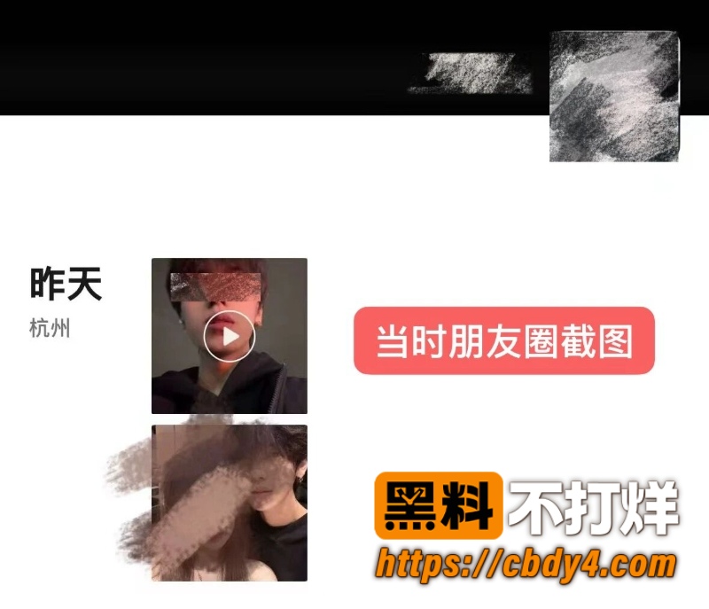 抖音31w男网红Zzx7塌房预警 2