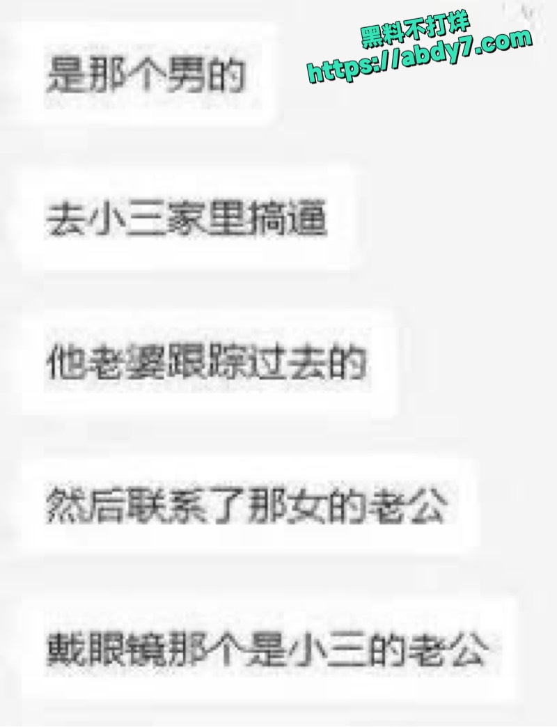 温州龙港人妻神探附体联手正夫现场抓奸4