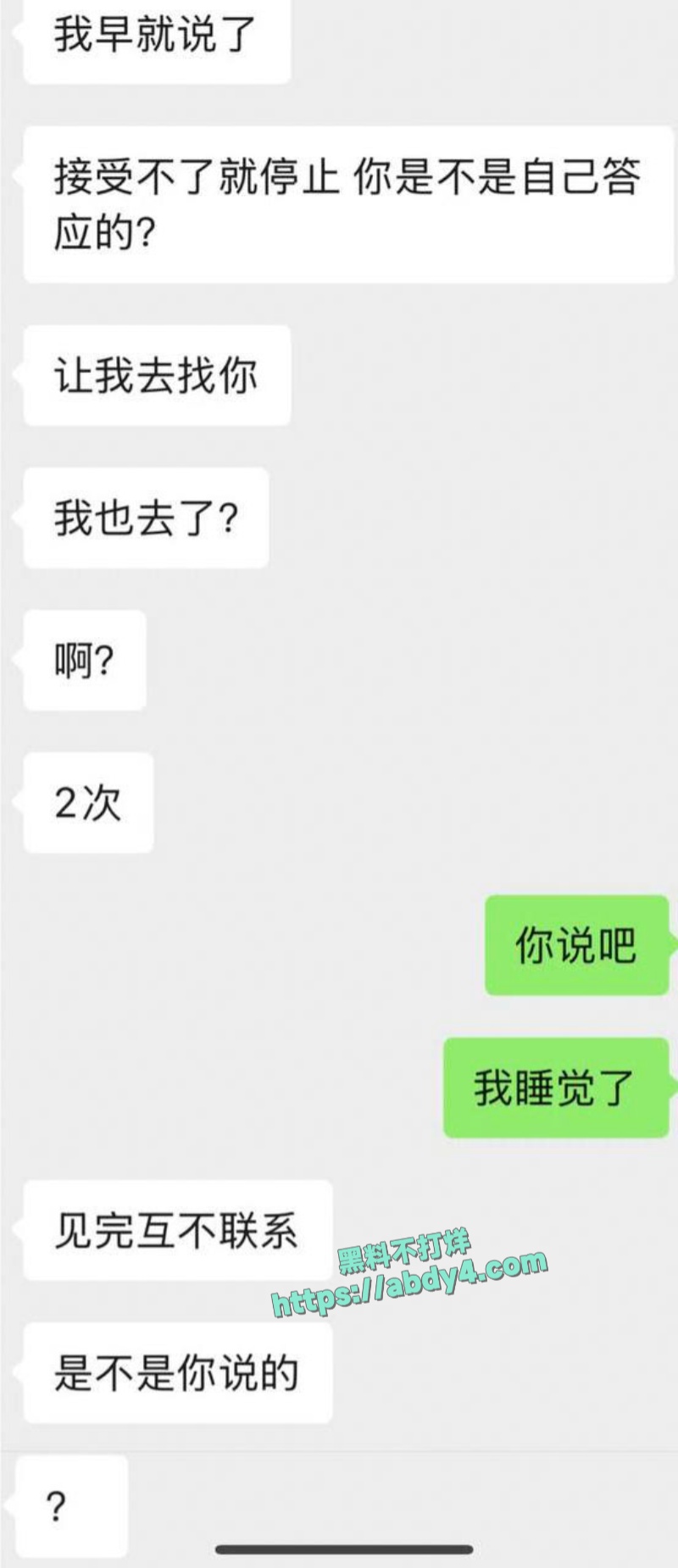 英雄联盟职业选手蔡子俊渣男身份被扒 19