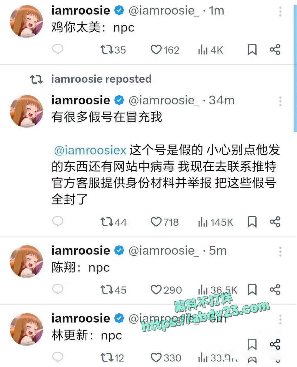 司晓迪转战推特继续曝光明星丑闻 5