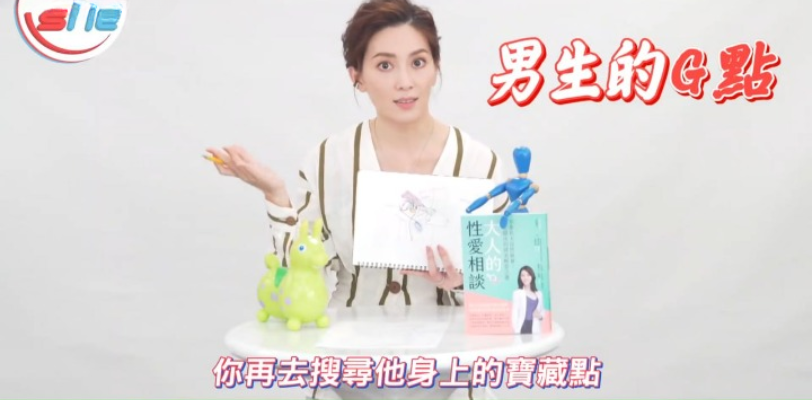 最了解男生的性爱博士 许蓝方 开展性爱课堂整理出学习资料献给大家！大量合集高清实拍细说为您讲解！