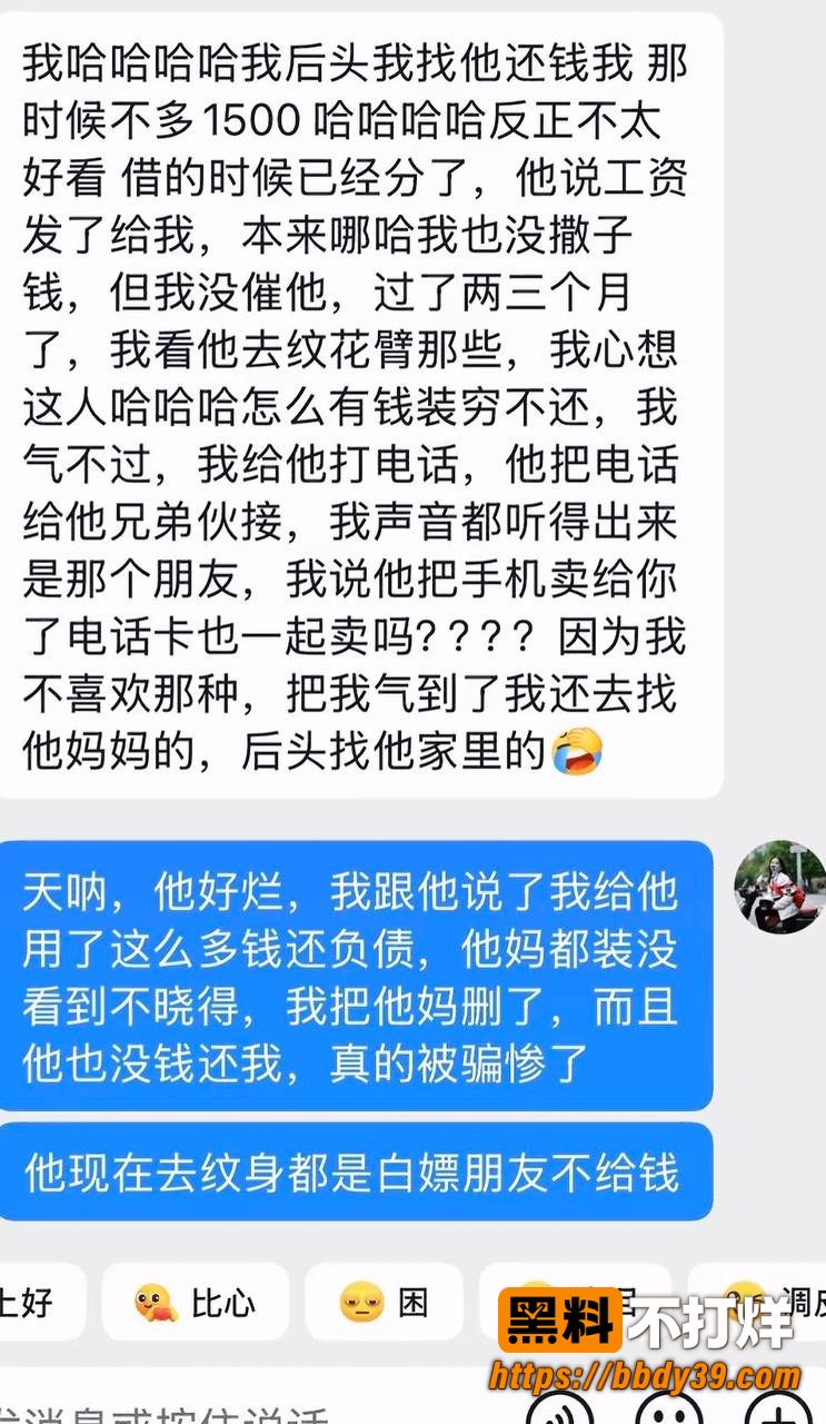 丑的精致20