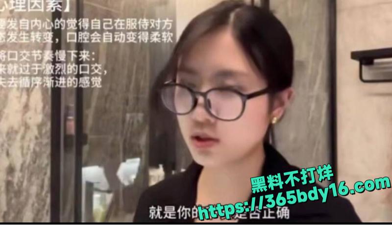 性爱公开课口交教程第一步 3.