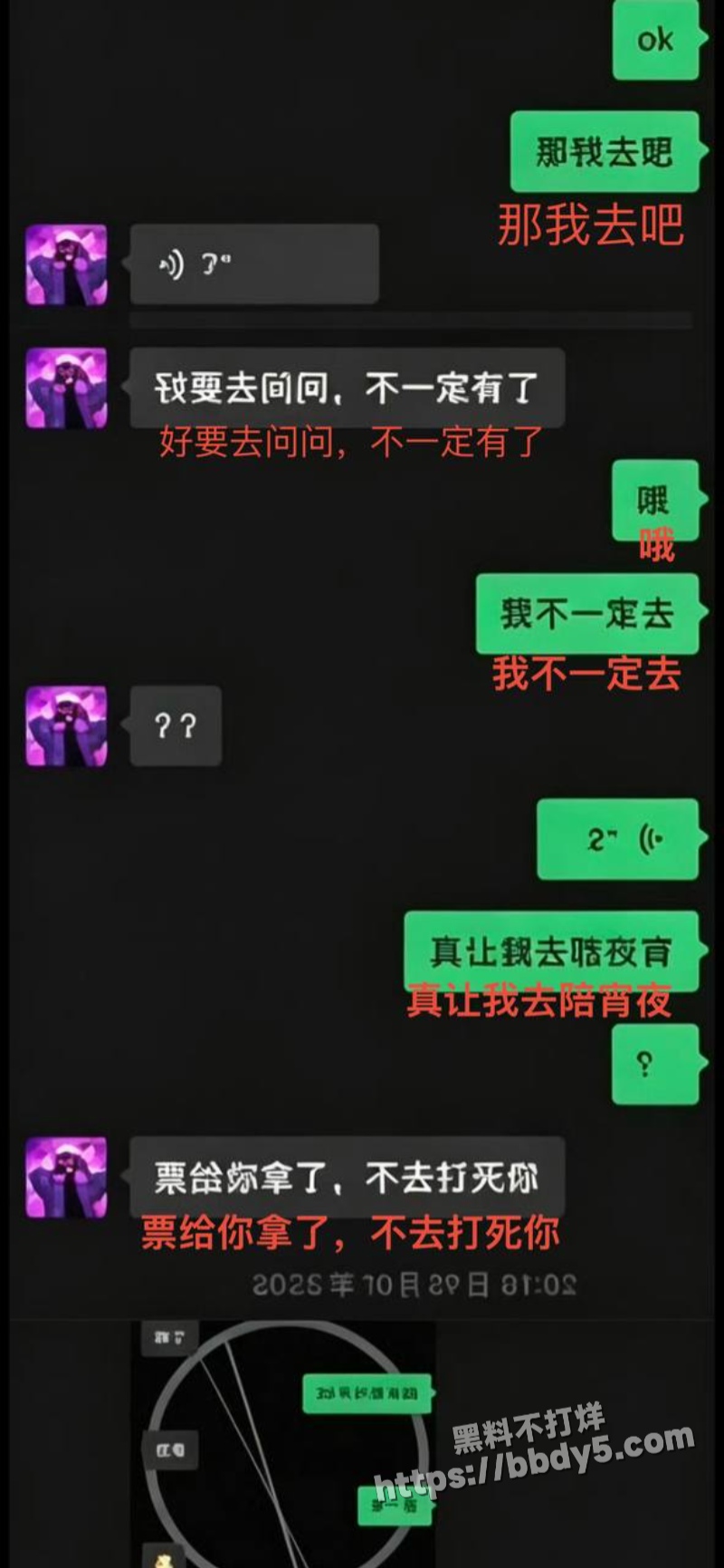 王者荣耀狼队清清11