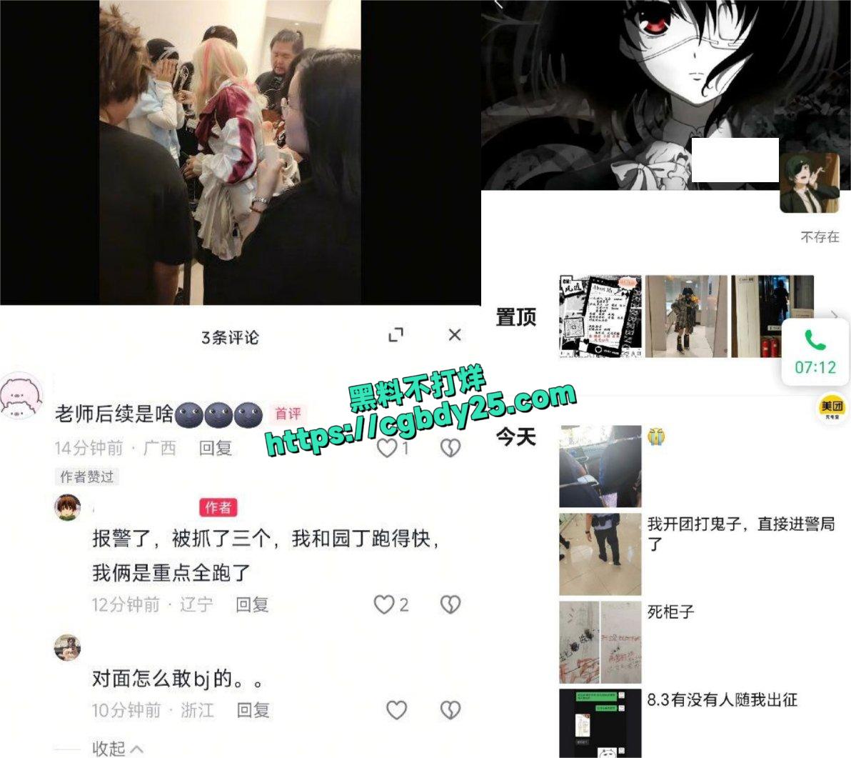 我的英雄学院