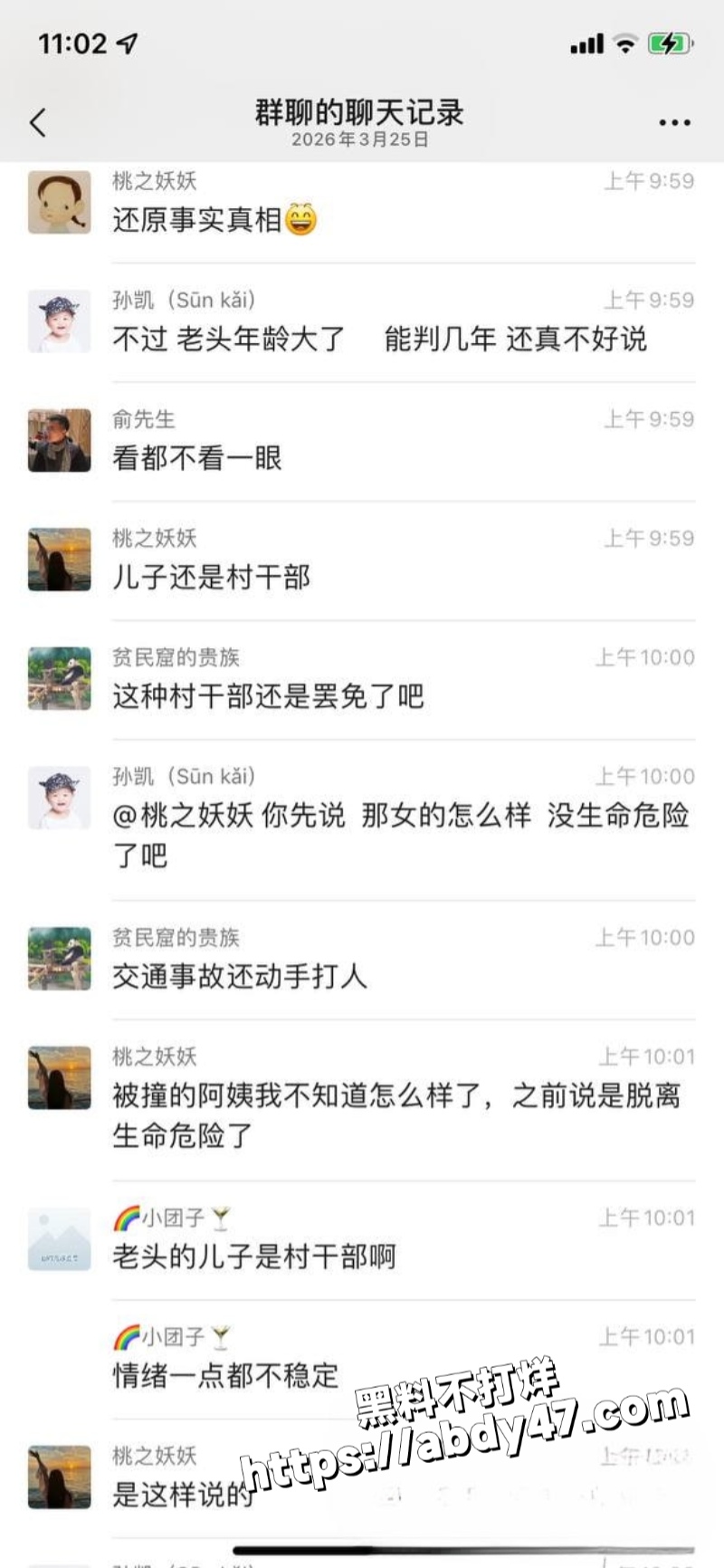 苏州西山女司机撞三轮2