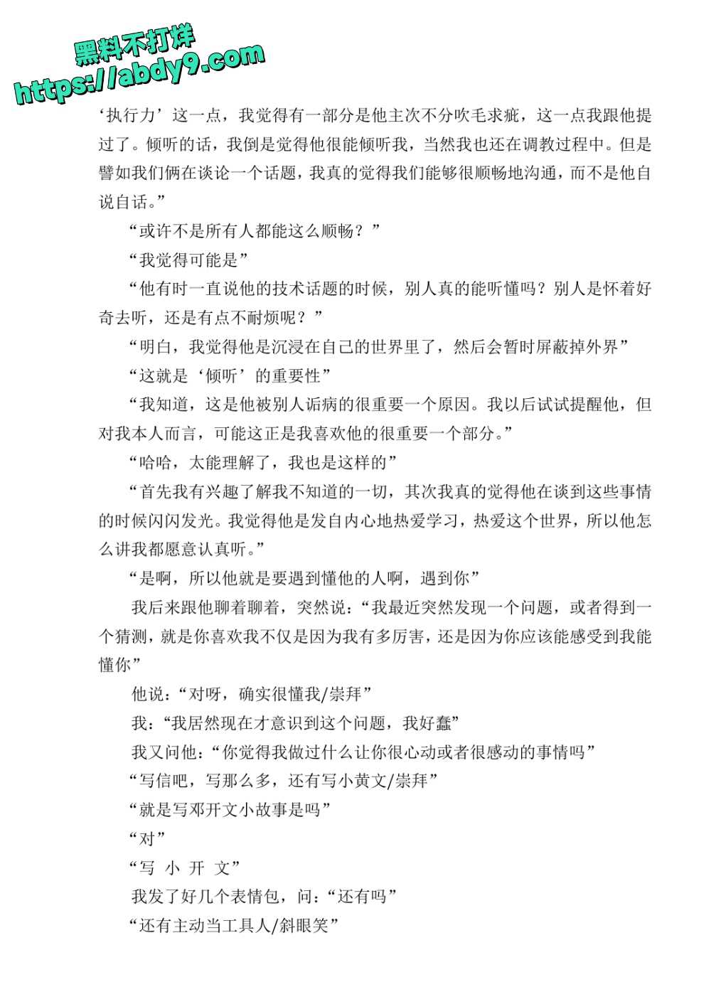 3_星轨 校对2 官方版1 未插图 (1)_page-0136