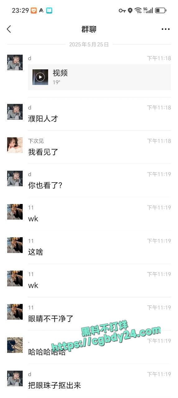 华府山水路边俩人在引擎盖上直接脱裤子开干6