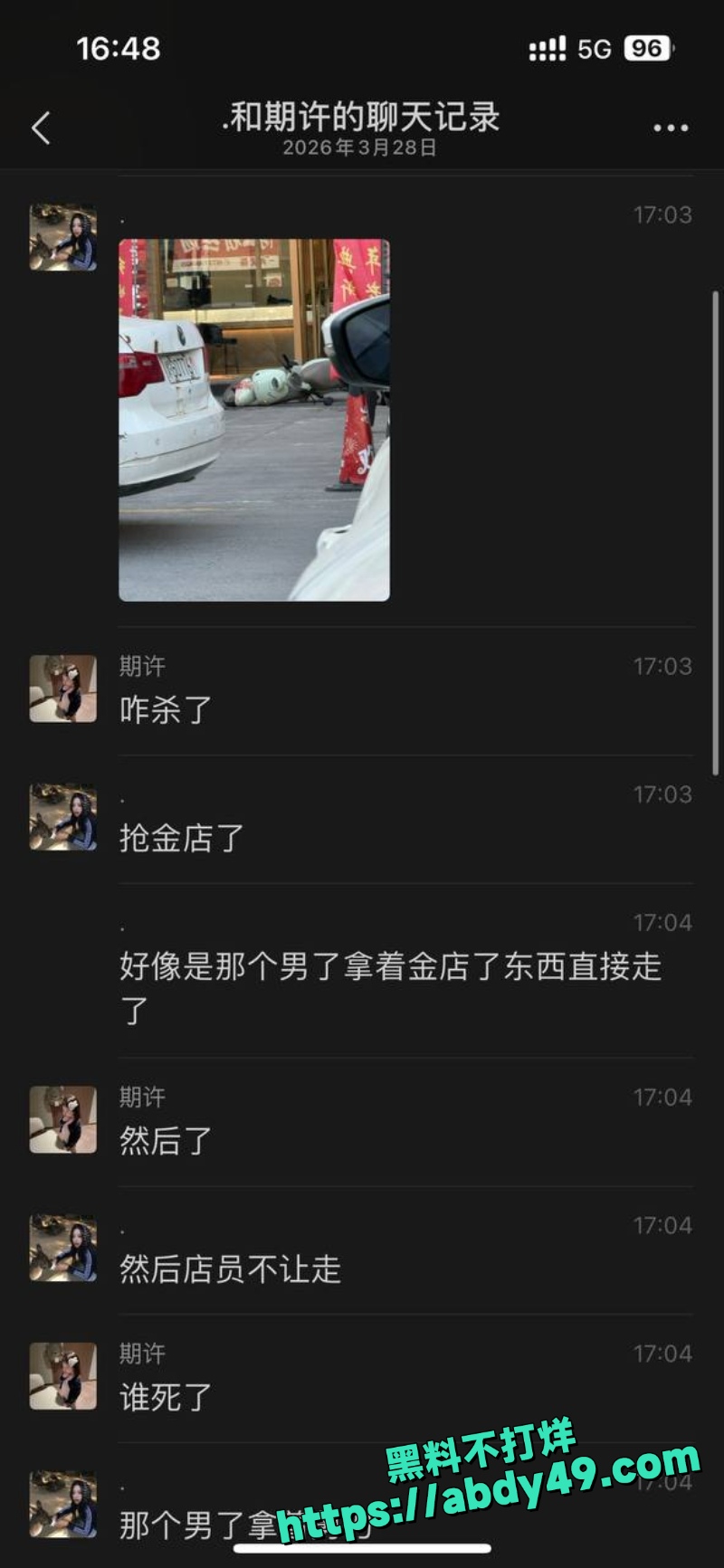 老凤祥金店 8