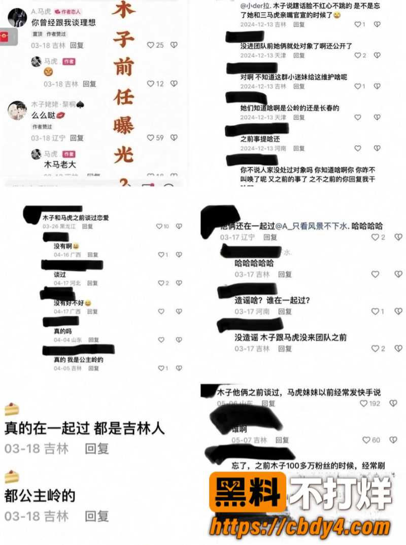 快手网红 木子姥姥19