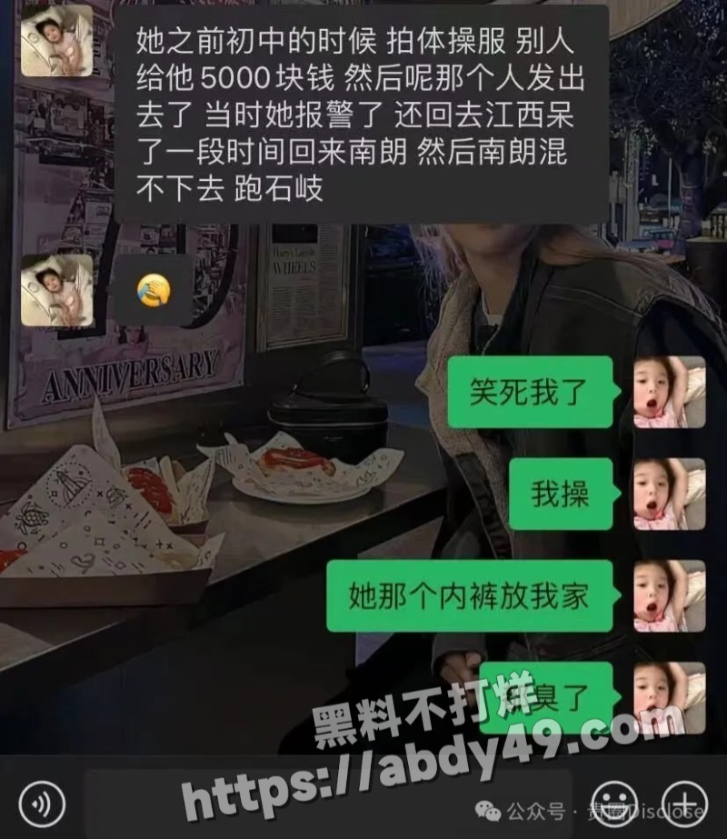 网友投稿 避雷江西梁白眼16