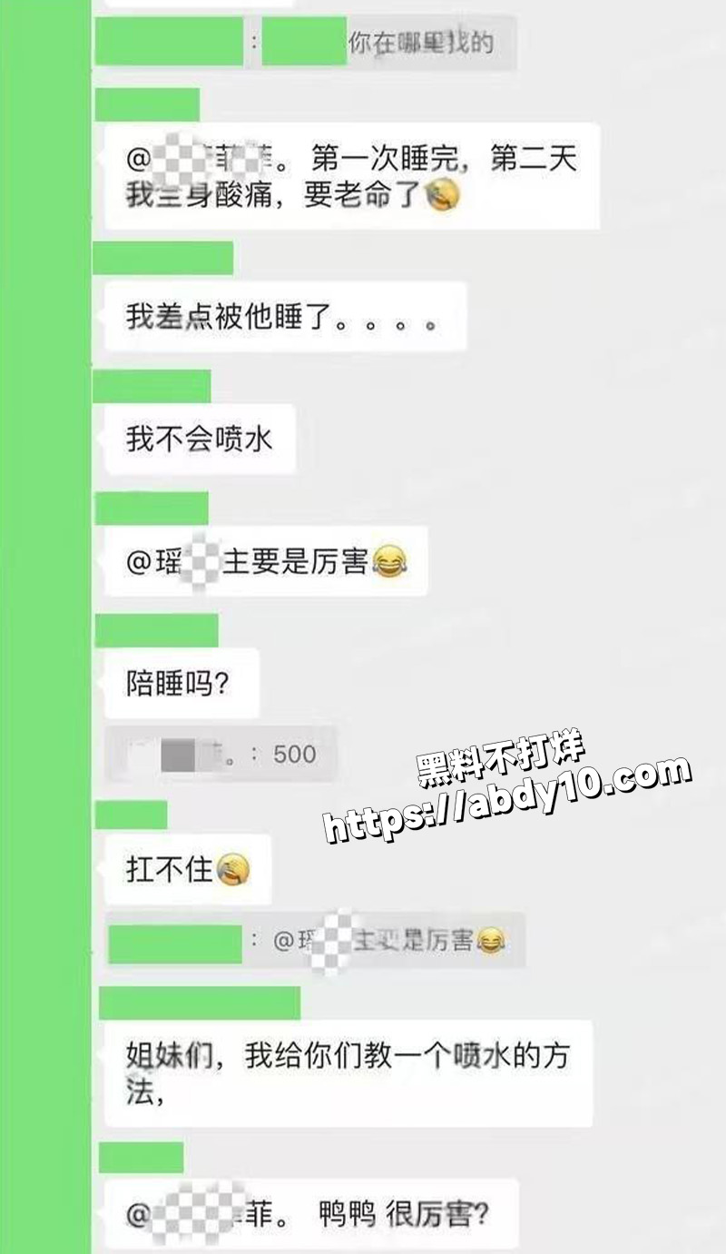 河南鹿邑渣女 李漫漫3