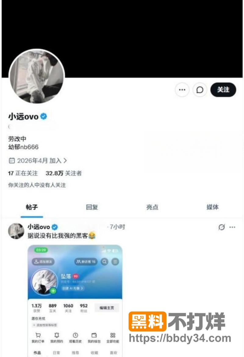 小远ovo1