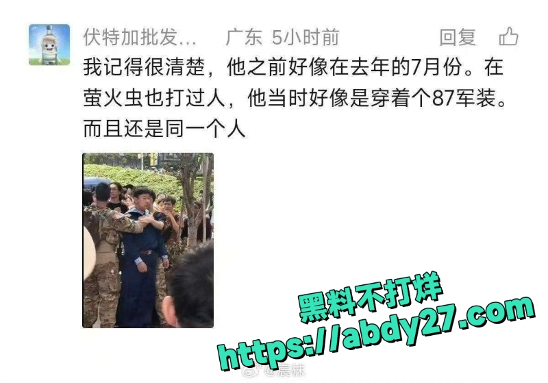 天府红摄影师殴打coser事件14